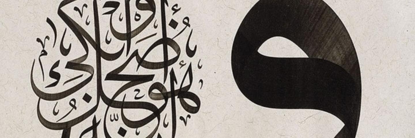 Almazyad_M's profile banner image