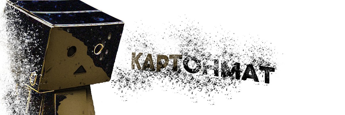 Kaptohmat's profile banner image