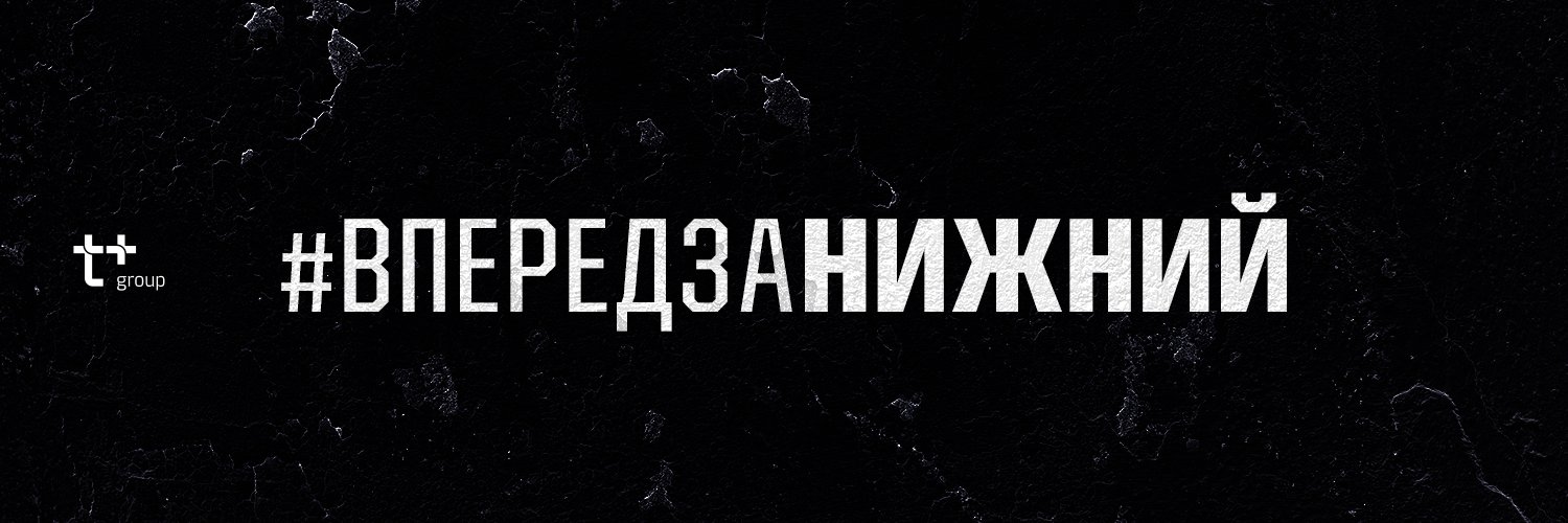 BC Nizhny Novgorod banner