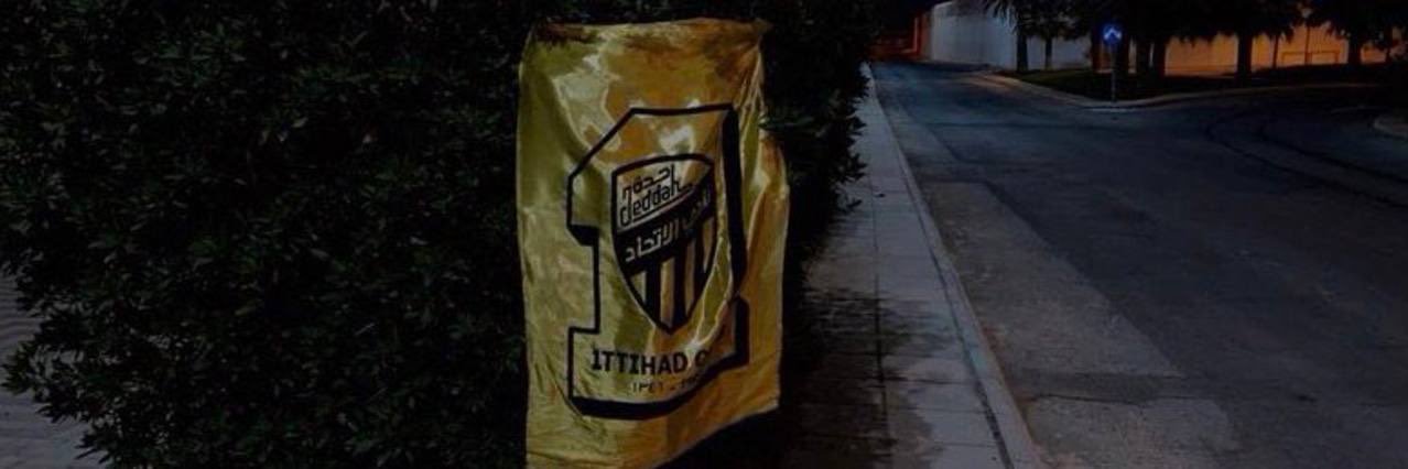 عُهود banner