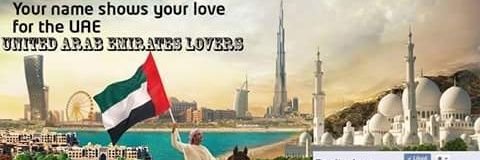 LoversofUAE's profile banner image