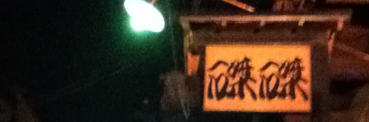 osm_2's profile banner image