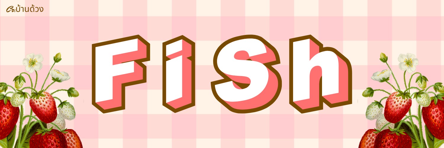 Wednesday ลาออกดีมั้ย banner