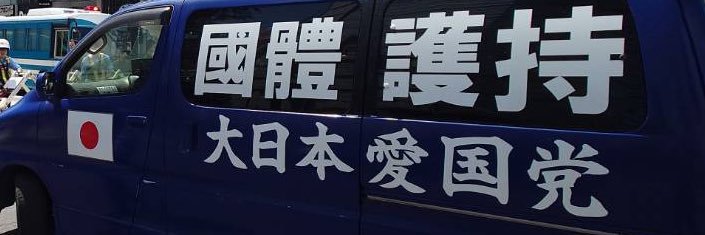 issatsu01's profile banner image