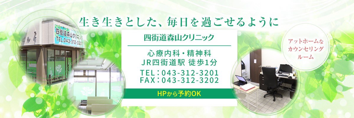 ymclinic1's profile banner image