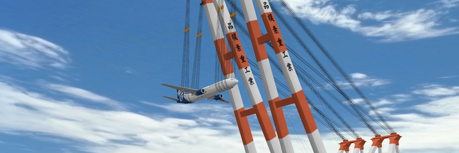 ｼ ﾅ ﾓ ｿ banner