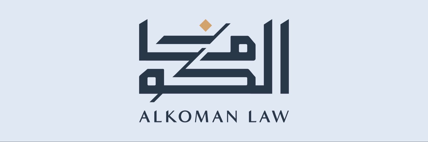 Alkomanlaw's profile banner image