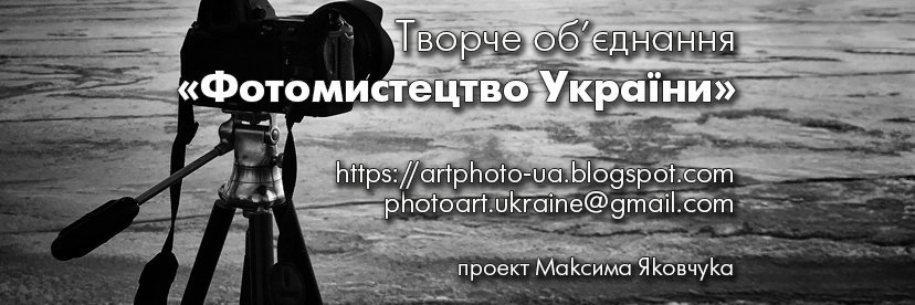 MaxYakovchuk's profile banner image