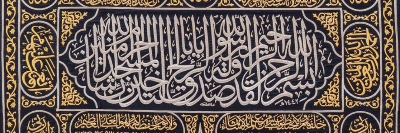 د.فهد العيفي الدوسري banner