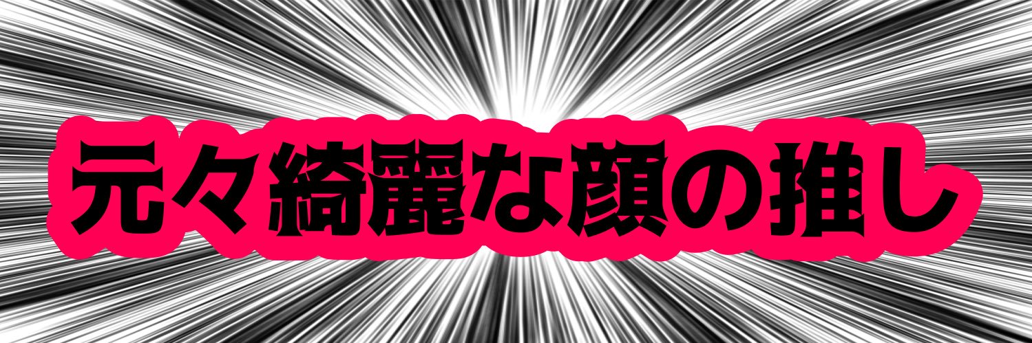 uni_ayapoko's profile banner image