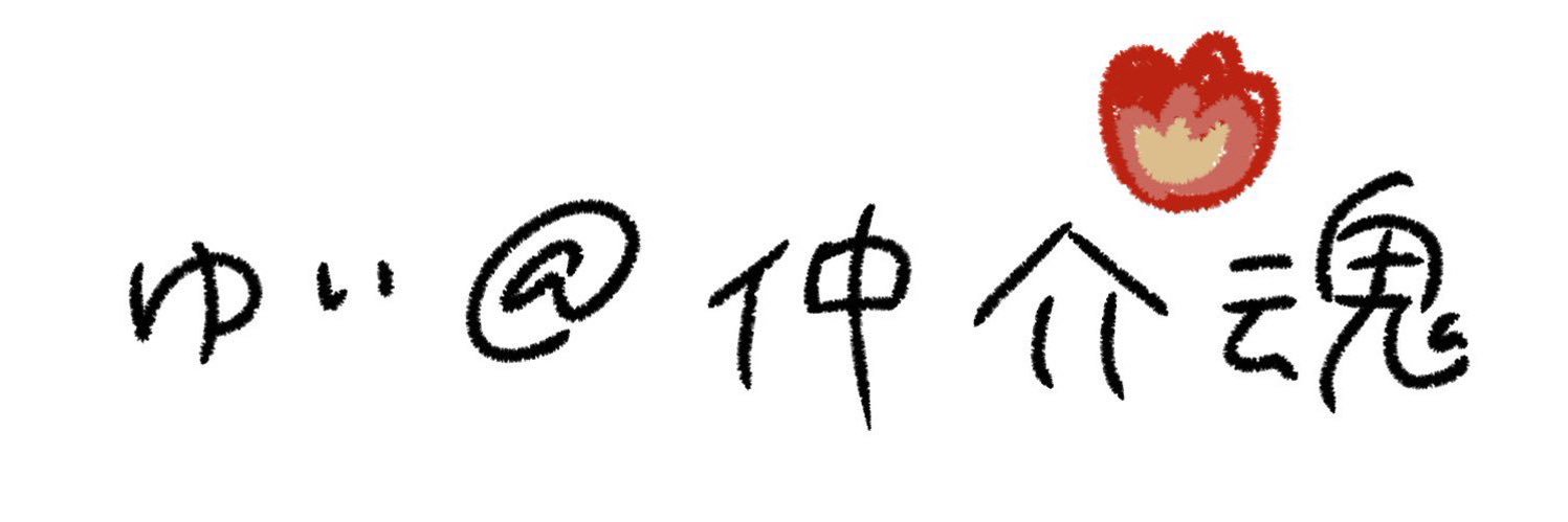 Yui_95__'s profile banner image
