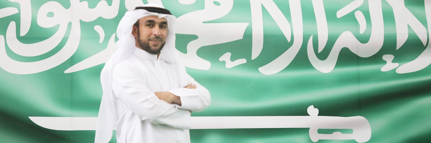 زيد الغيث 🇸🇦💙🖌️ banner