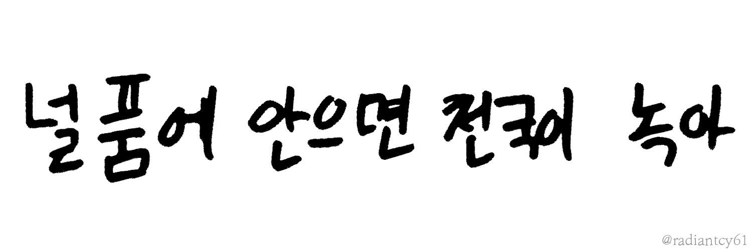 61_fruit's profile banner image