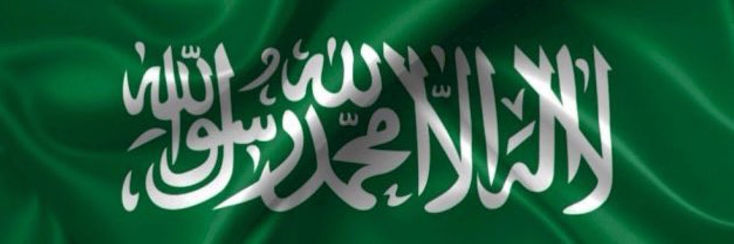 أ.د. نزار الشويمان banner