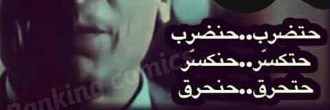 Ahmed3893's profile banner image