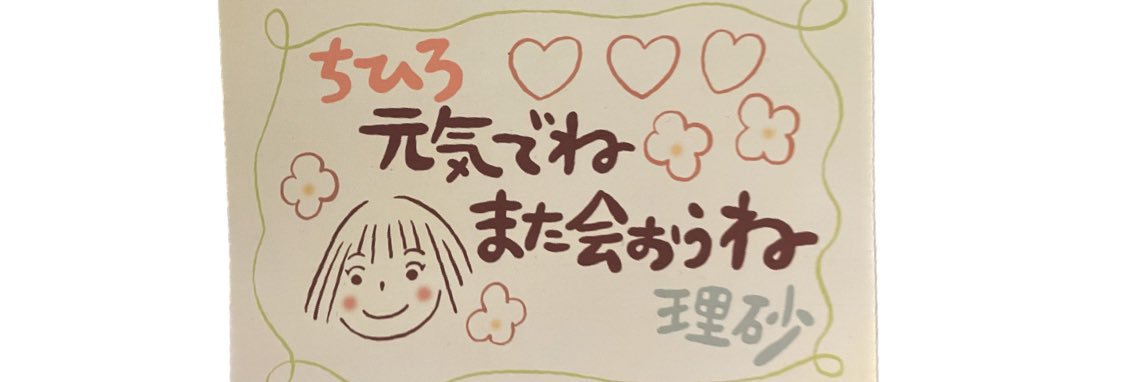 hirokiki100's profile banner image