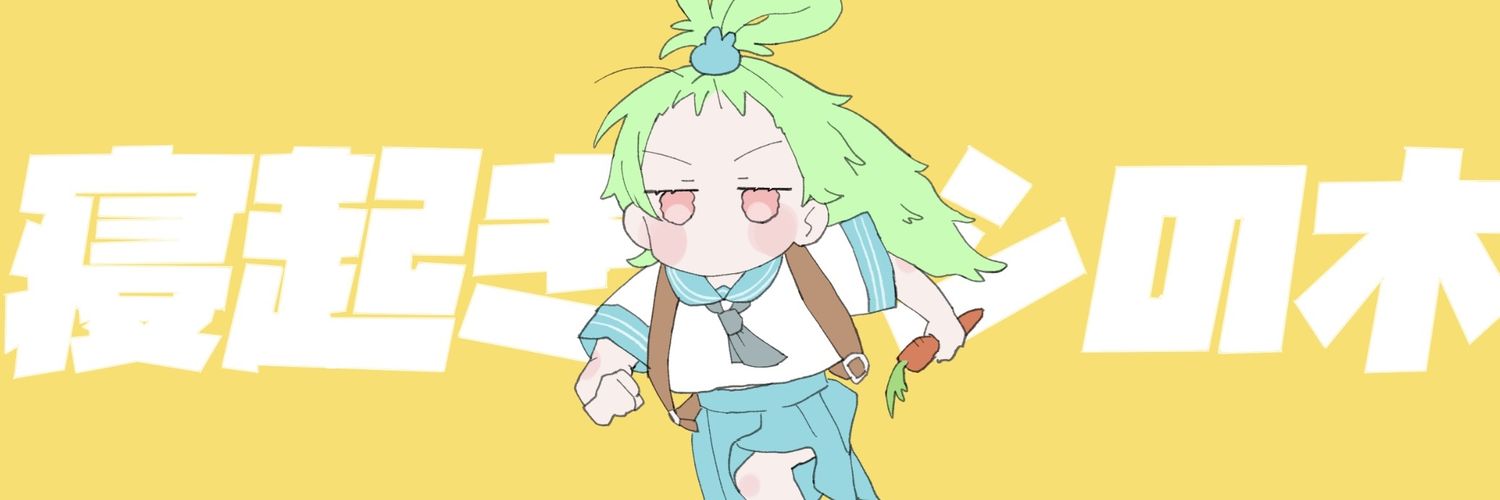 urahimausa's profile banner image