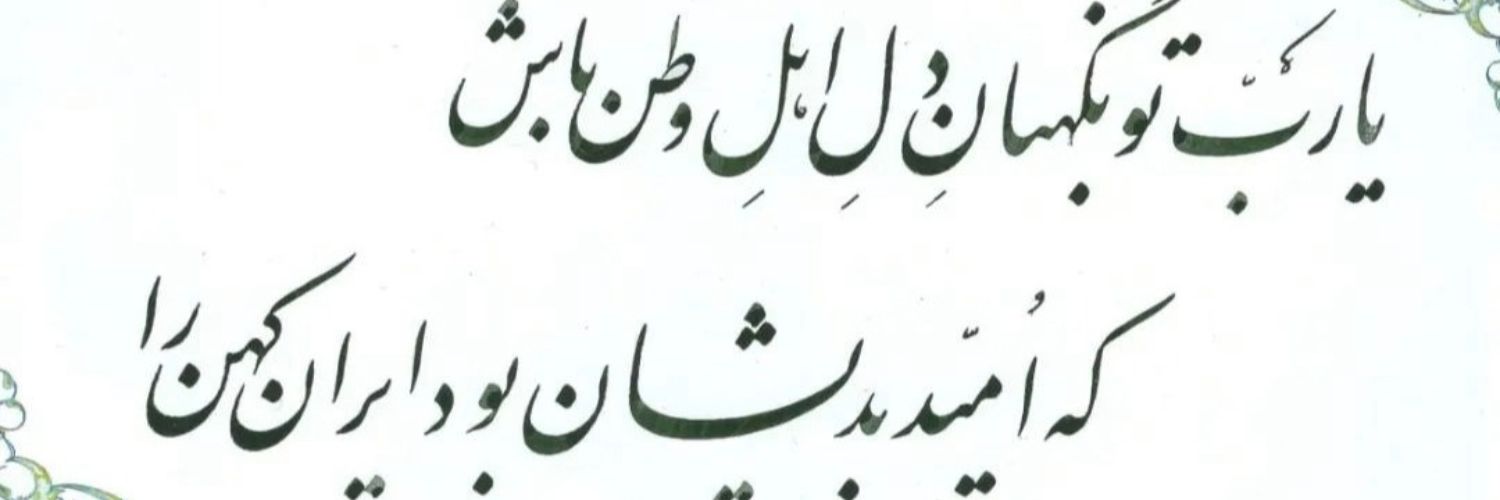 فوتکس photex banner
