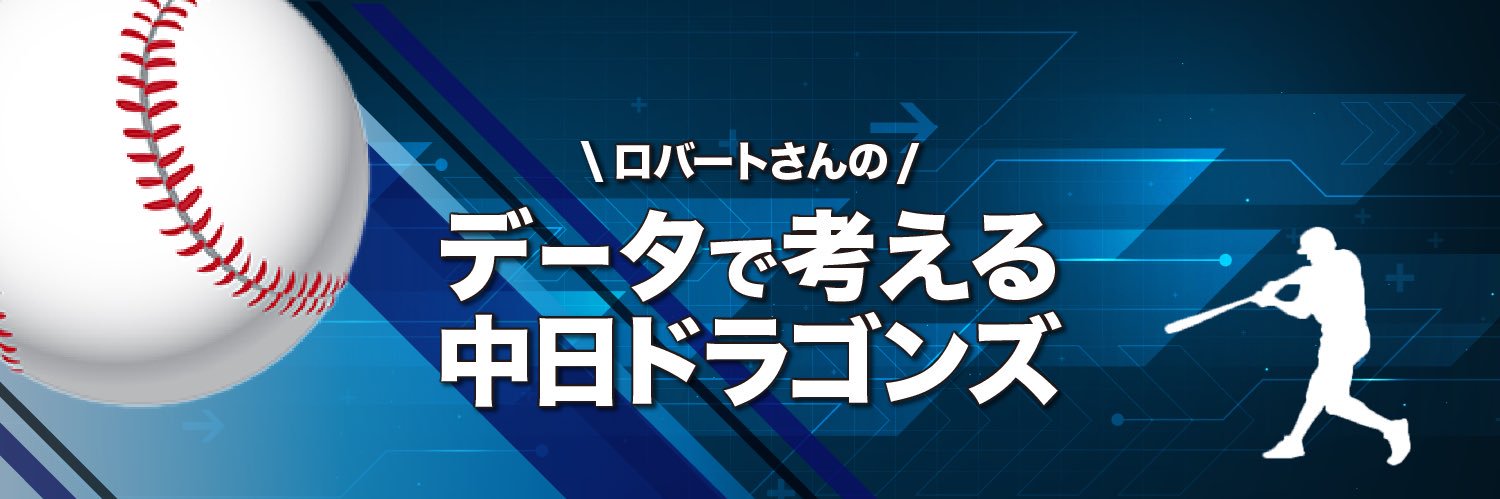 robertsan_CD's profile banner image