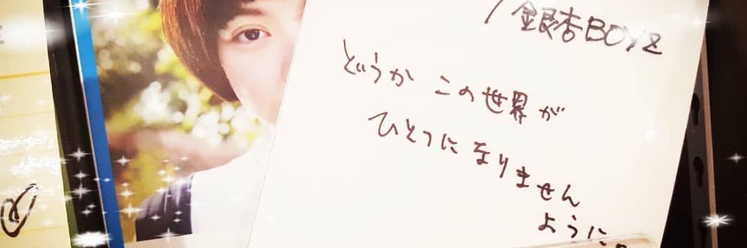 endlimatsu's profile banner image