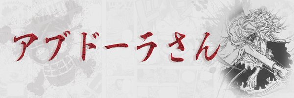 li1il1 Profile Banner