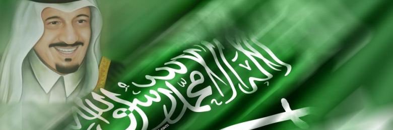 د عبدالهادي الشهري 🇸🇦's banner