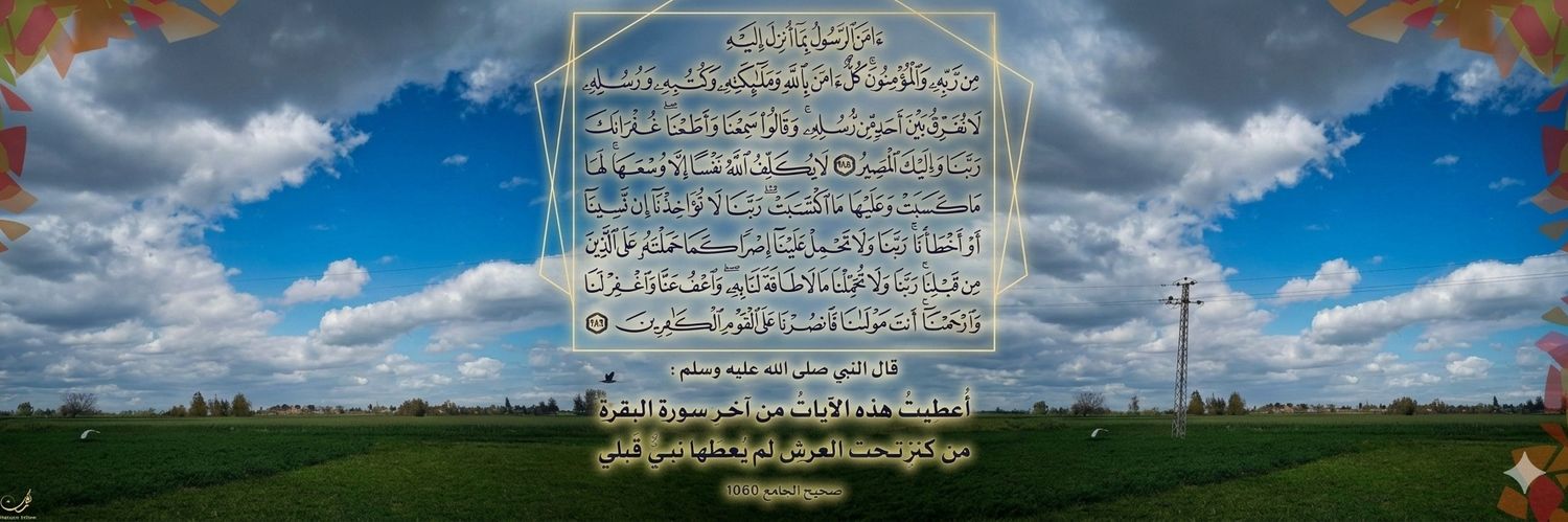 ReemAlh2's profile banner image