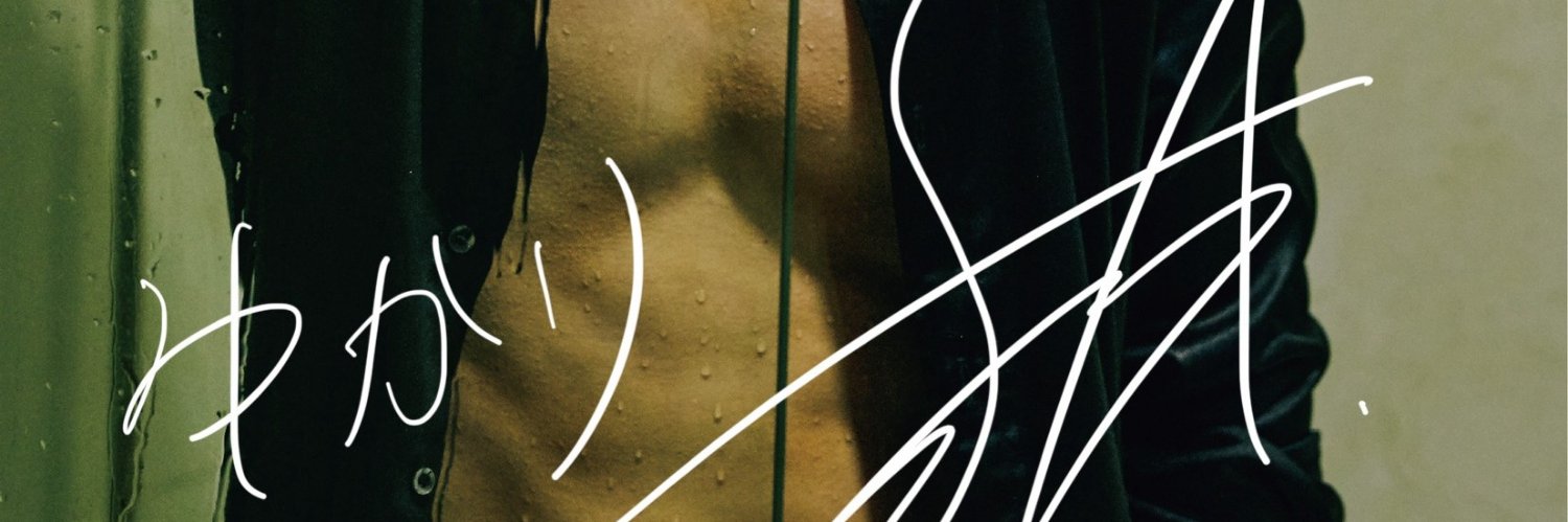 yukaritopanda's profile banner image
