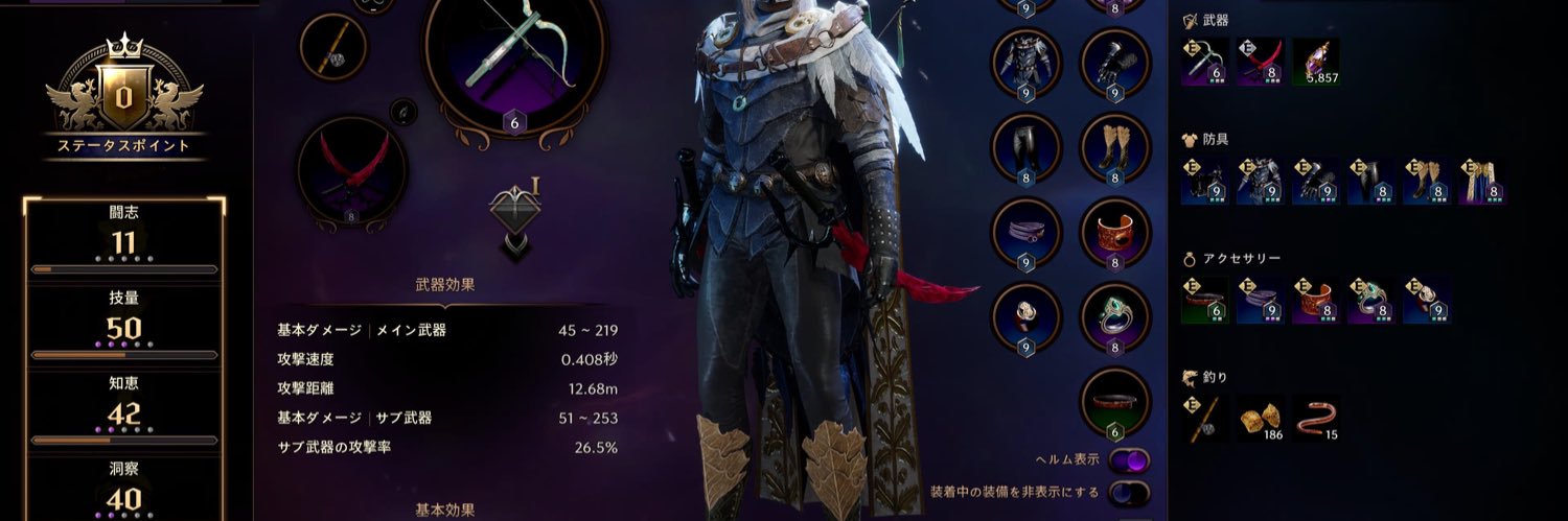 MakuraHanpatu's profile banner image