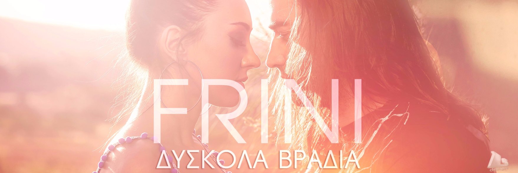 Frini_official's profile banner image