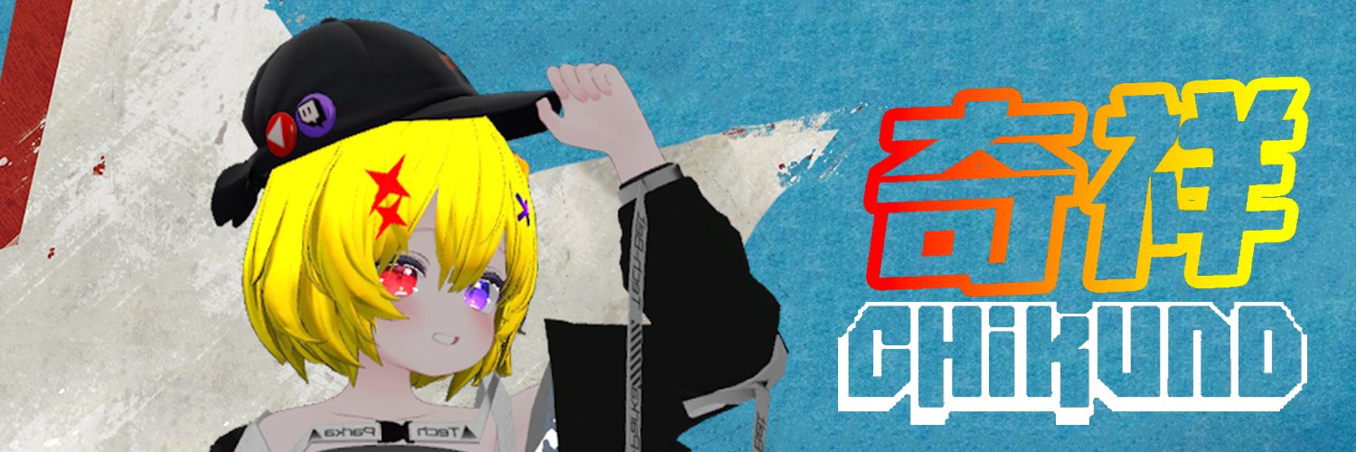 ChikuNDTW's profile banner image