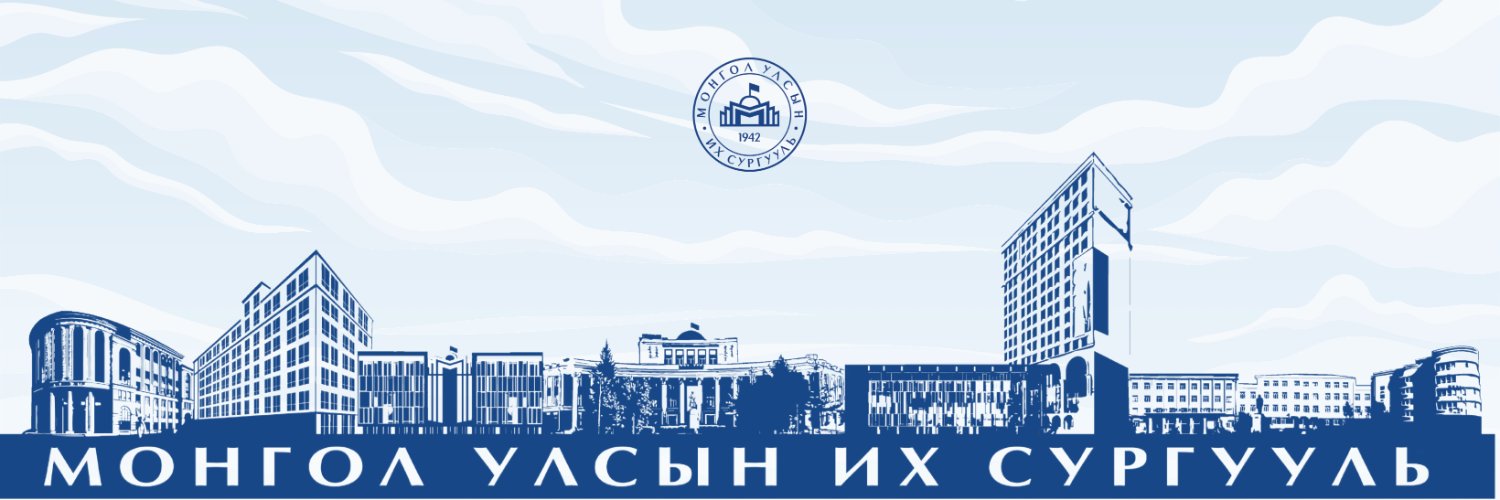 Монгол Улсын Их Сургууль banner