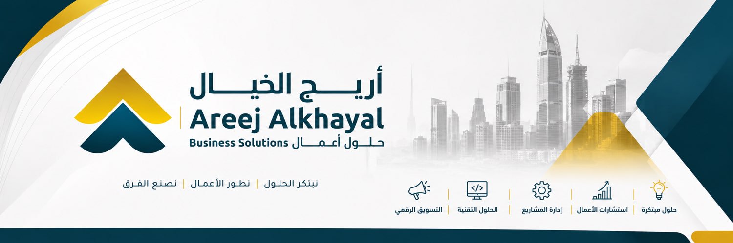 areejsolutions's profile banner image
