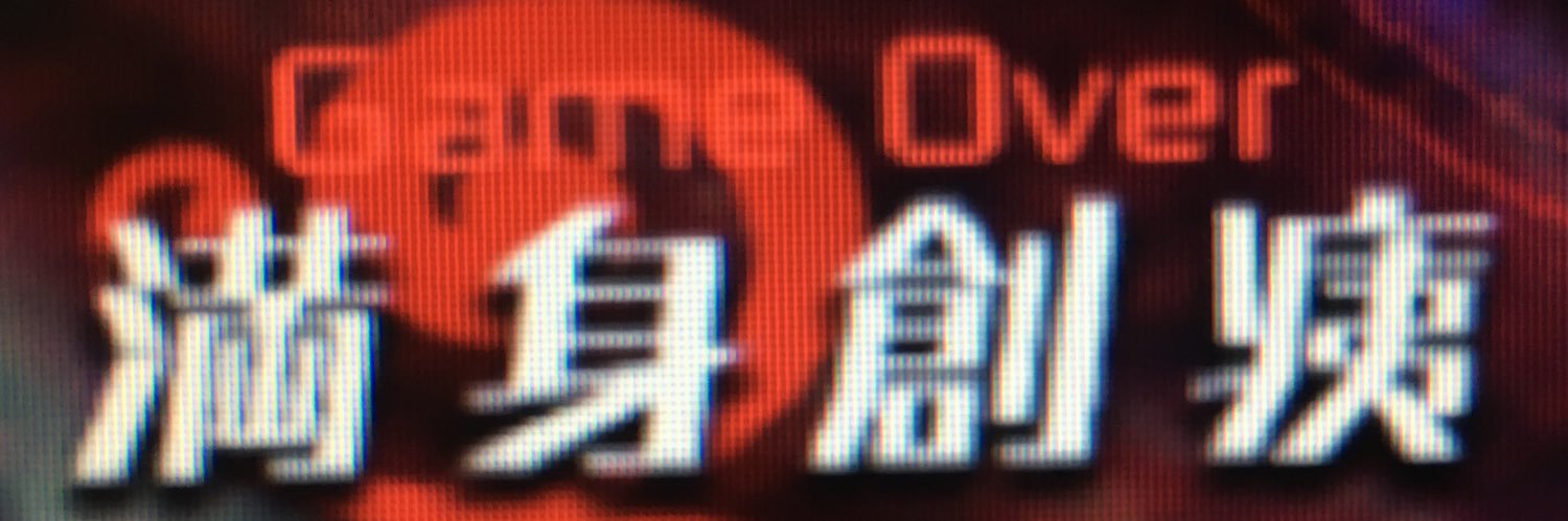 seima3142's profile banner image