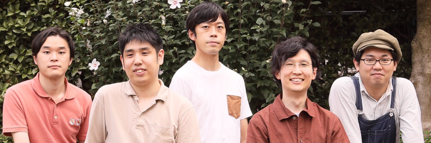 秘密のミーニーズ banner