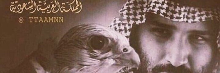 علي دغريري banner