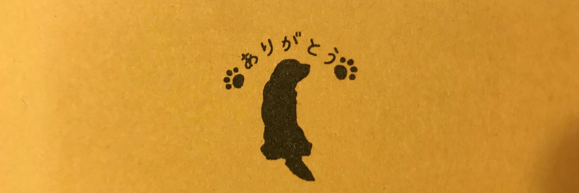 iwata45's profile banner image