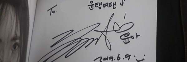 like_destiny Profile Banner