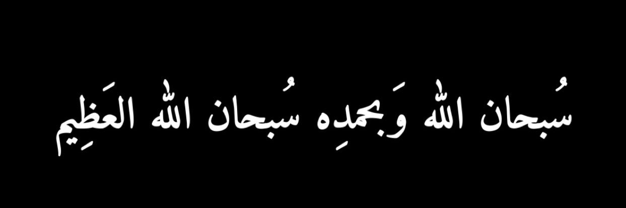 عهود 🇸🇦 banner