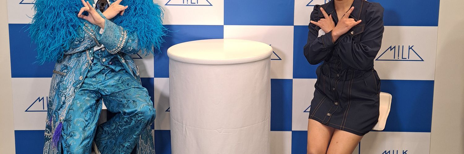 kerohakero's profile banner image