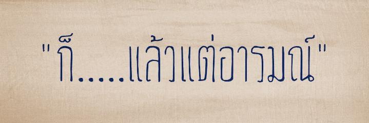 aunggsumalin's profile banner image