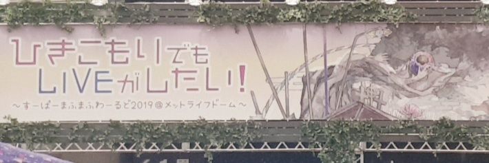 Myamura__'s profile banner image