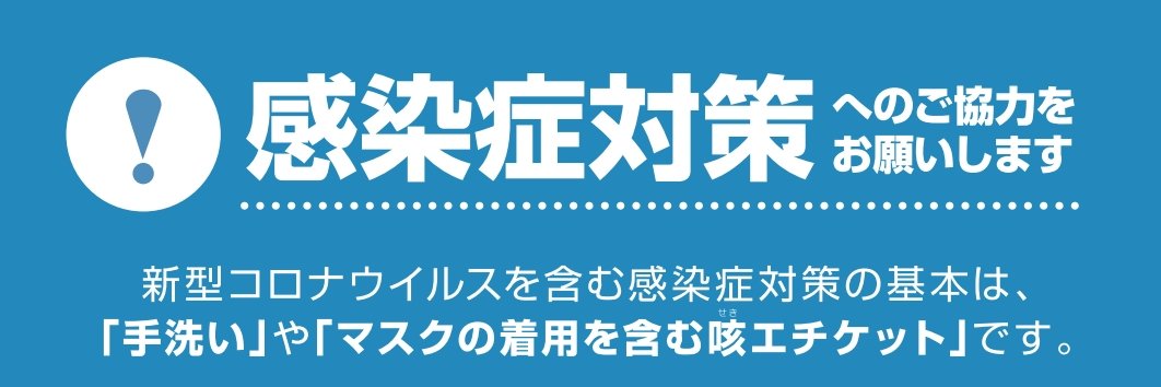 へなちょっ子 banner