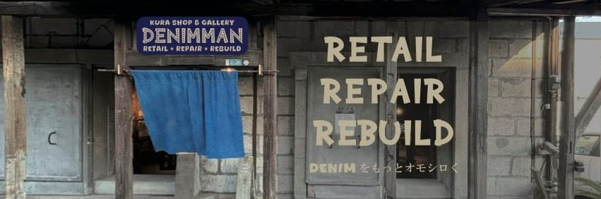 Denimman / デニムマン banner