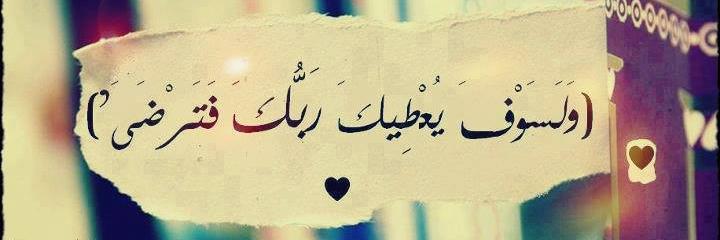 nesrine_sam's profile banner image