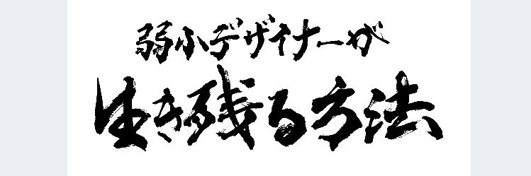 urakawa0517's profile banner image