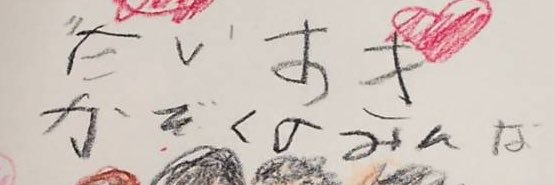 2019_10_5's profile banner image