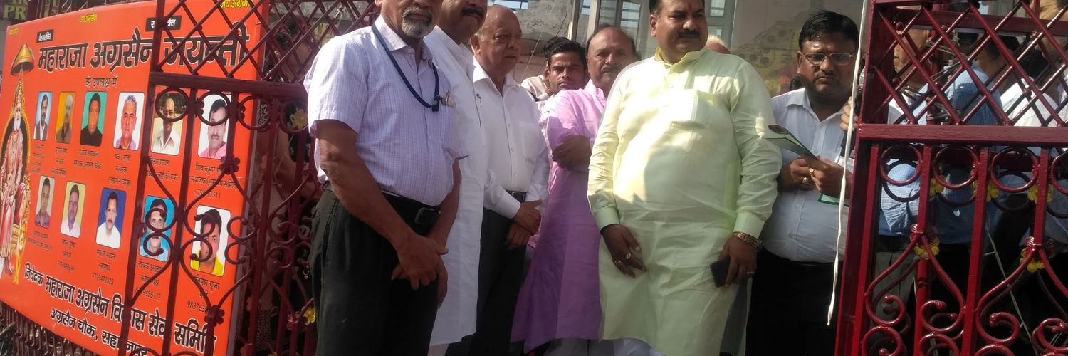 ashokkumargupta banner