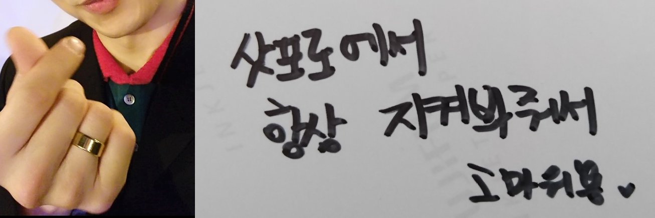 YuusyunJoon's profile banner image