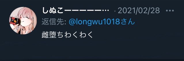 りく|りこ@栄養君 banner